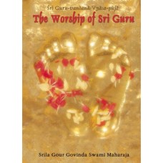 The Worship of Sri Guru 